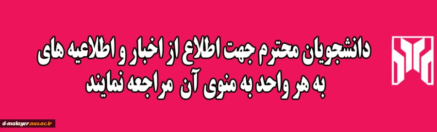 اطلاع رسانی