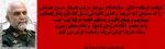 شهادت