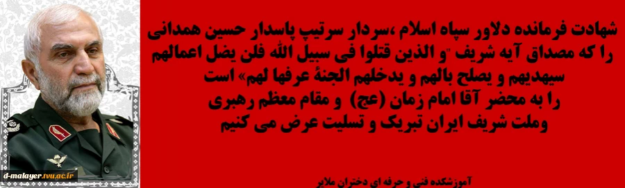 شهادت