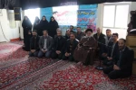 دیدار