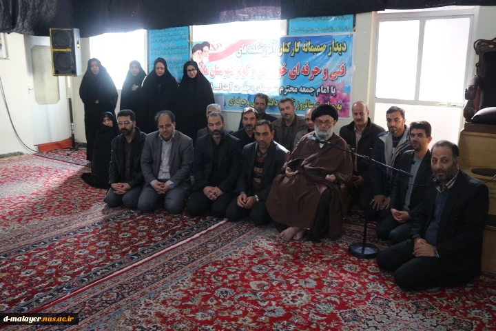 دیدار