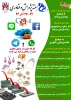 پژوهش
