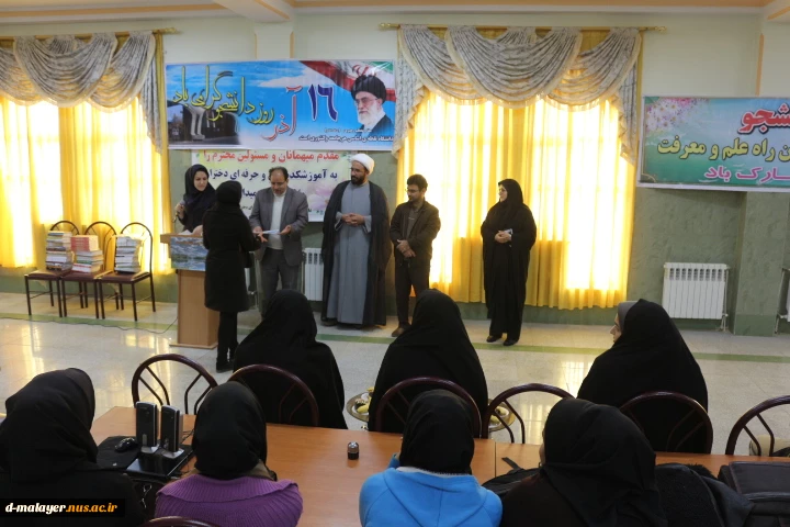 مراسم روز دانشجو 4