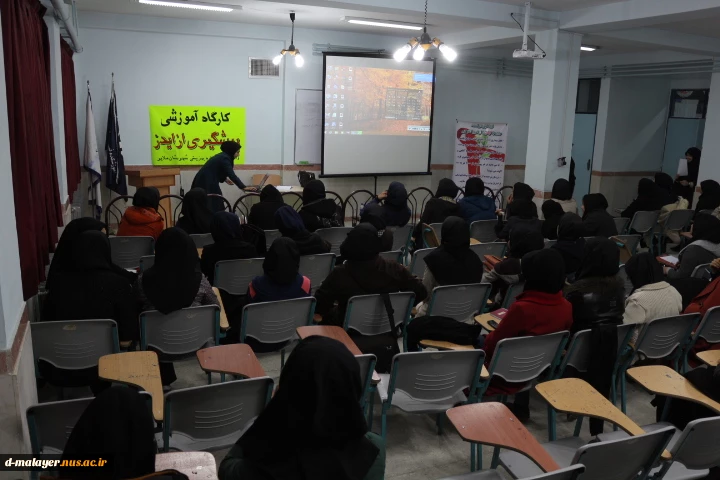 کارگاه پیشگیری از ایدز 2