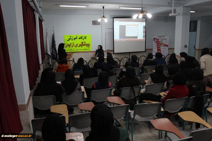 کارگاه پیشگیری از ایدز 3