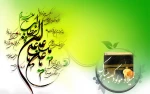 ولادت حضرت علی(ع) مبارک 2