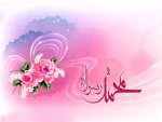 مبعث حضرت رسول اکرم (ص) مبارک باد 2