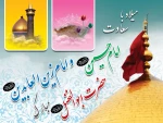 میلاد سعادت امام حسین ، امام زین العابدین و حضرت ابوالفضل مبارک 2