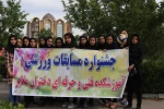 برگزاری مسابقات ورزشی دانشجویی به مناسبت گرامیداشت هفته خوابگاه ها 2