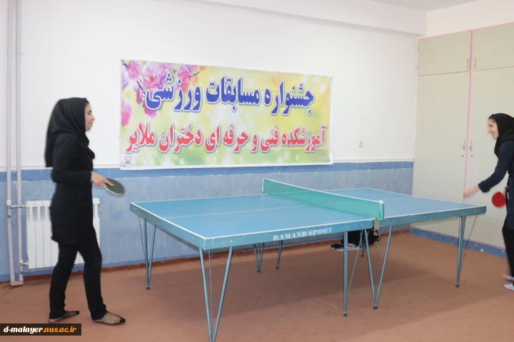 برگزاری مسابقات ورزشی دانشجویی به مناسبت گرامیداشت هفته خوابگاه ها 4