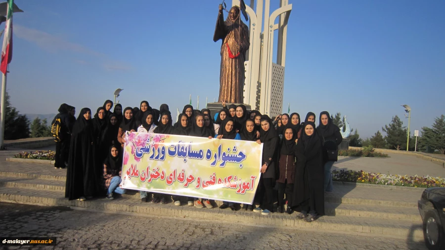 برگزاری مسابقات ورزشی دانشجویی به مناسبت گرامیداشت هفته خوابگاه ها 8