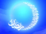 حلول ماه مبارک رمضان مبارک باد 2