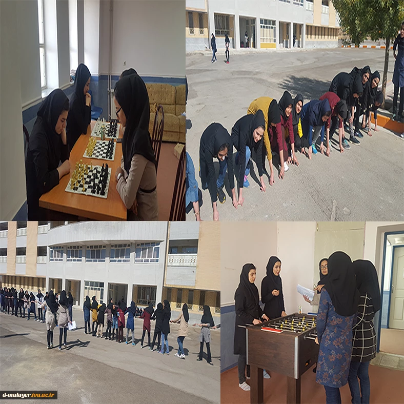 مسابقات ورزشی 2