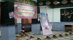 برگزاری محفل انس با قرآن کریم در هفته قرآن و دانشگاه 2