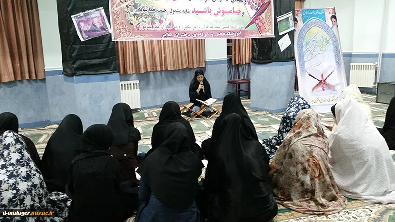 برگزاری محفل انس با قرآن کریم در هفته قرآن و دانشگاه 5
