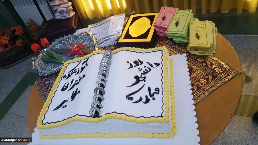 جشن روز دانشجو 3