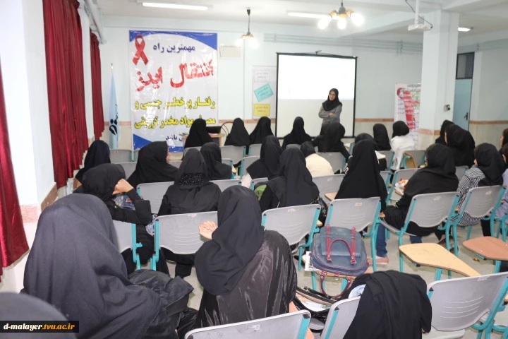 برگزاری کارگاه آموزشی ایدز 3