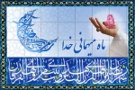 حلول ماه مبارک رمضان، ماه رحمت و برکت و غفران مبارک باد 2