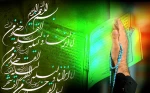 لیله القدر 2