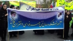 شرکت در راهپیمایی یوم الله 13آبان ماه 3