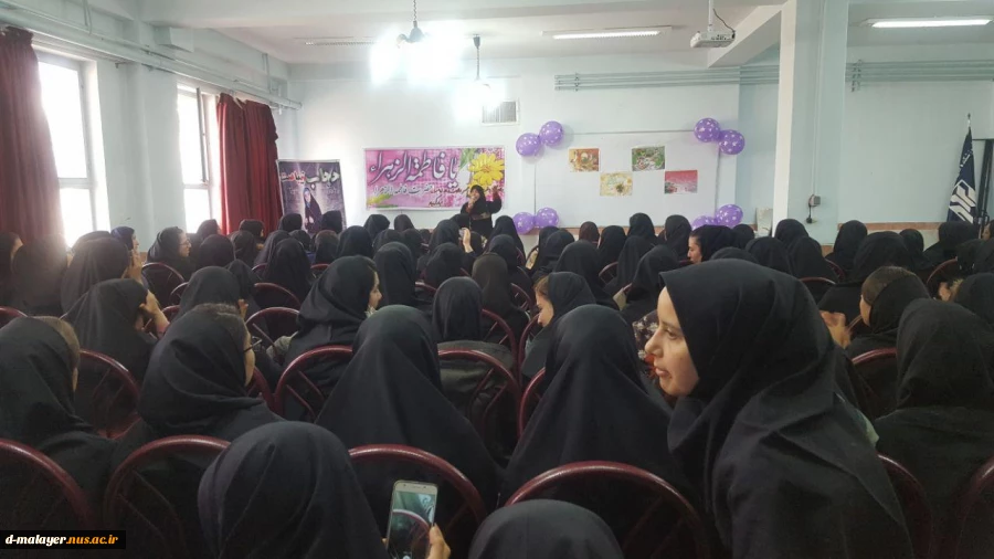 برگزاری جشن میلاد حضرت زهرا(س) و بزرگداشت مقام زن 2