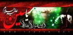 فرا رسیدن تاسوعا و عاشورای حسینی تسلیت باد 2