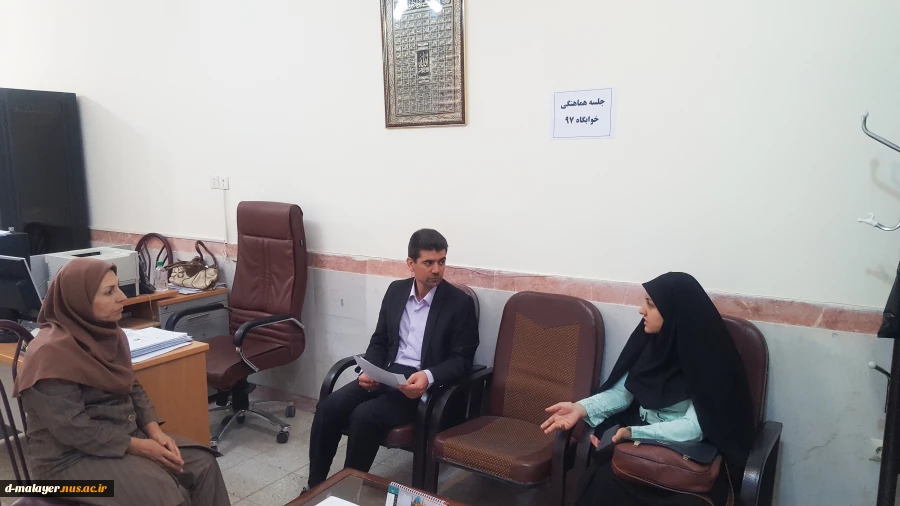 تشکیل جلسه هماهنگی خوابگاه دانشجویی مهر 97 2