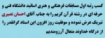 کسب رتبه اول مسابقات 2