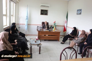 تشکیل جلسه کارکنان خانم با ریاست آموزشکده به مناسبت میلاد حضرت زهرا (س) و روز زن