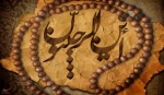 حلول ماه رجب گرامی باد. 2