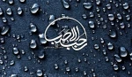 حلول ماه رجب گرامی باد. 3