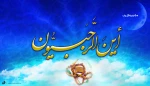 حلول ماه رجب گرامی باد. 5