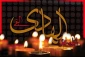 فرا رسیدن ایام شهادت حضرت امام هادی علیه السلام تسلیت باد.