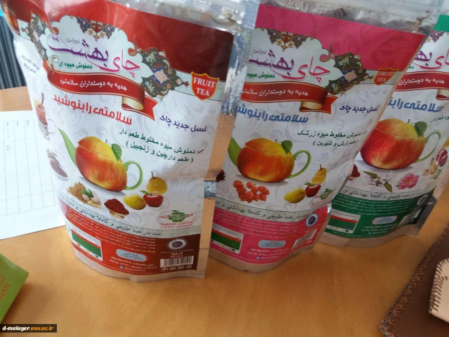 برگزاری بازارچه فروش صنایع دستی دانشجویان در آموزشکده فنی و حرفه ای دختران ملایر (کوثر) 20 تا 21 اسفند ماه 2