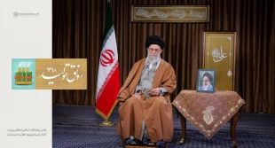 پیام رهبر انقلاب به مناسبت نوروز 2