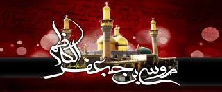 شهادت امام موسی کاظم (ع)  تسلیت باد