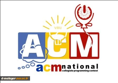 مسابقات مقدماتی acm 2