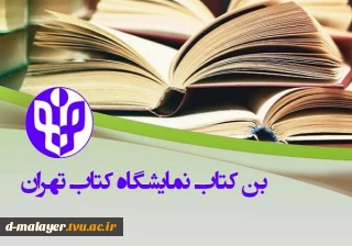 ثبت نام بن کارت کتاب