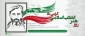 روز هنر انقلاب اسلامی