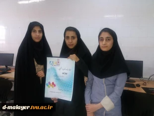 مسابقات ACM 2
