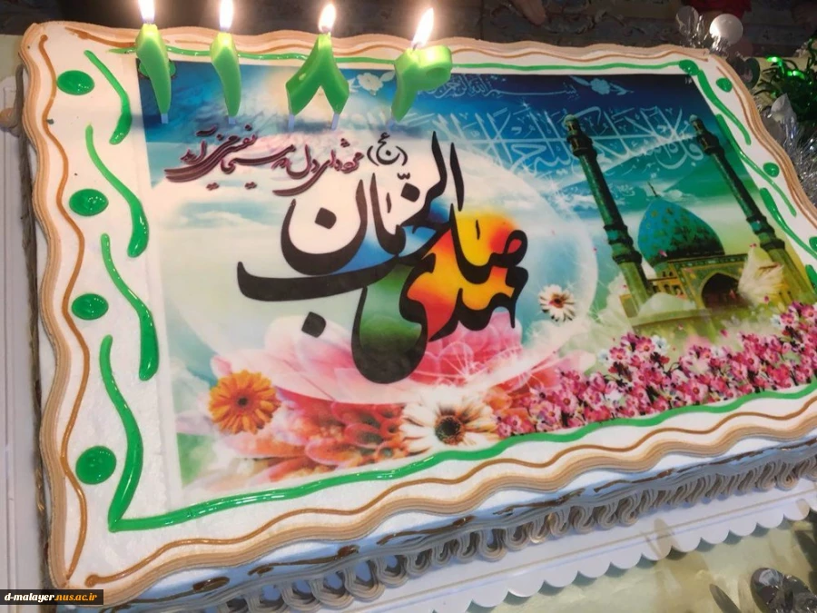 میلاد حضرت مهدی (عج) مبارک باد 2