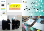 برگزار ی کارگاه آشنایی با زبان پایتون  2