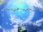 ماه رمضان مبارک