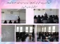 نشست شورای مدیریت انجمن های علمی آموزشکده فنی و حرفه ای دختران ملایر