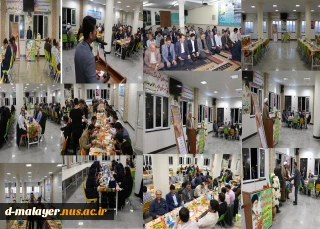 گزارش تصویری افطاری و بزرگداشت مقام شامخ معلم در آموزشکده فنی و حرفه ای کوثر و خوارزمی