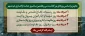 ایام الله گرامی باد