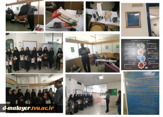 بازدید دانشجویان آموزشکده فنی و حرفه ای دختران ملایر از مرکز رشد واحدهای فناور شهرستان ملایر