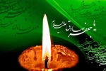 شهادت امام صادق (ع) تسلیت باد. 2