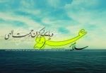 روز عرفه 2
