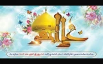 میلاد امام هادی (ع) مبارک باد. 2